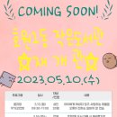 호원1동 작은도서관 이미지