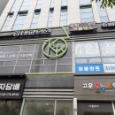 고운 온누리 약국 이미지