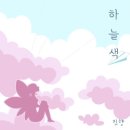 진향 이미지