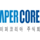 새만금 충전소 이미지