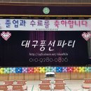 중리초등학교 이미지