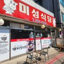 포천식당 이미지