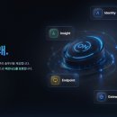 신도IT시스템