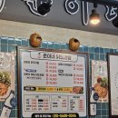준이네닭도리탕