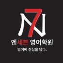 엔세븐(N7) 이미지