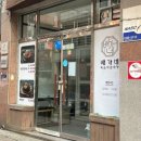 배가네식당 | 청주 봉명동 맛집 배가네 묵은지감자탕