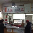 일동제일유황온천 이미지