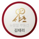 선산대로5-18 네이버블로그