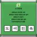 건강마트약국 이미지
