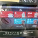 씨유여주명동점