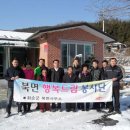 맹리경로당 이미지