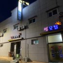 태양목욕탕 이미지