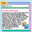그날의수학과학학원