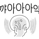 정규진안과의원 이미지