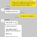 W7. 가성비 본식DVD 코지레코드 dmc타워웨딩 계약후기(추천인코드_260425 이다인)