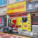 경기도 수원시 권선구 세권로195번길 28-24 네이버블로그
