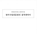 주식회사 청인