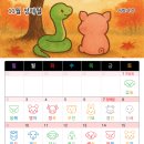 수원-2034 | 동물로 보는 전화사주 후기 서랑사주