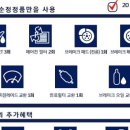 한오토모빌레(주) 이미지