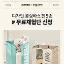 제이바스켓