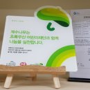 (주)계수나무
