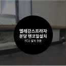 분당프라자 이미지