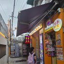나들이국제여행사주 | 익선동 사주 후기, 엄마와 즐거웠던 하루