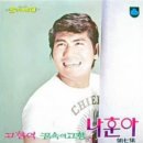 고향역 이미지