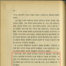 미국인을 인질로 납치하려 한 시민군 (2) 이미지