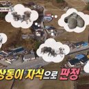 상동농장 이미지