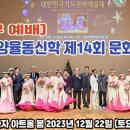 시온아트홀 이미지