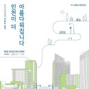 핫디자인