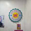 로또 동전노래연습장 네이버블로그