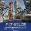 수산역사공원 이미지