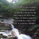 청학산 이미지