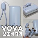 총알밧데리 | 보바 보조배터리 고속충전 10000mAH 내돈내산 실사용 후기