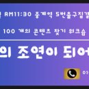 중계역 5번출구 이미지