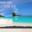 (주)서목 이미지