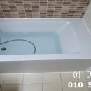 디딤돌종합인테리어 네이버블로그