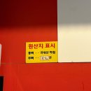 옥돌위에석쇠한판 | 부산 해운대 장산역맛집 불향 가득한 닭목살 석쇠구이 후기