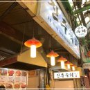 진주육회 - 종로구 창경궁로 86 | 진주육회