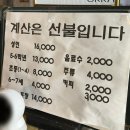 오크라리조트 | 제주 한림 무한리필 돈가스 [오크라] 찐도민맛집