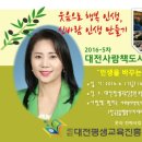 황미숙 이미지