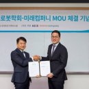 대한컴퍼니 이미지