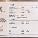 집밥한그릇 이미지