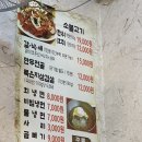 송가면옥 이미지