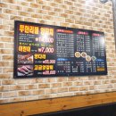 반송동191 | [반송동 맛집] 동탄 양꼬치 무한리필_먹고보자 무한리필 양꼬치