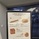 참치연가 | [잠실]송리단길 참치연가 솔직후기(feat.르빵)