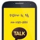 이용희공인중개사사무소 이미지