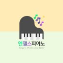 피아노샵 네이버블로그